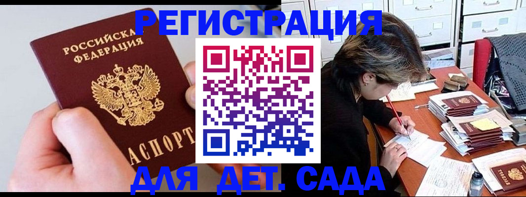 пропишу в квартире в Светлом